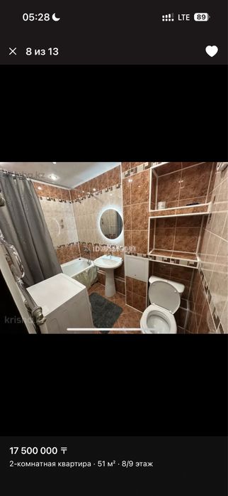 Продам или обмен