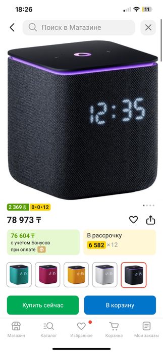 Яндекс Станция Миди