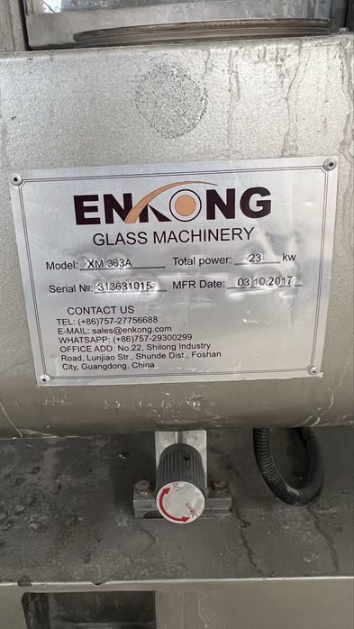 Станок для стекло