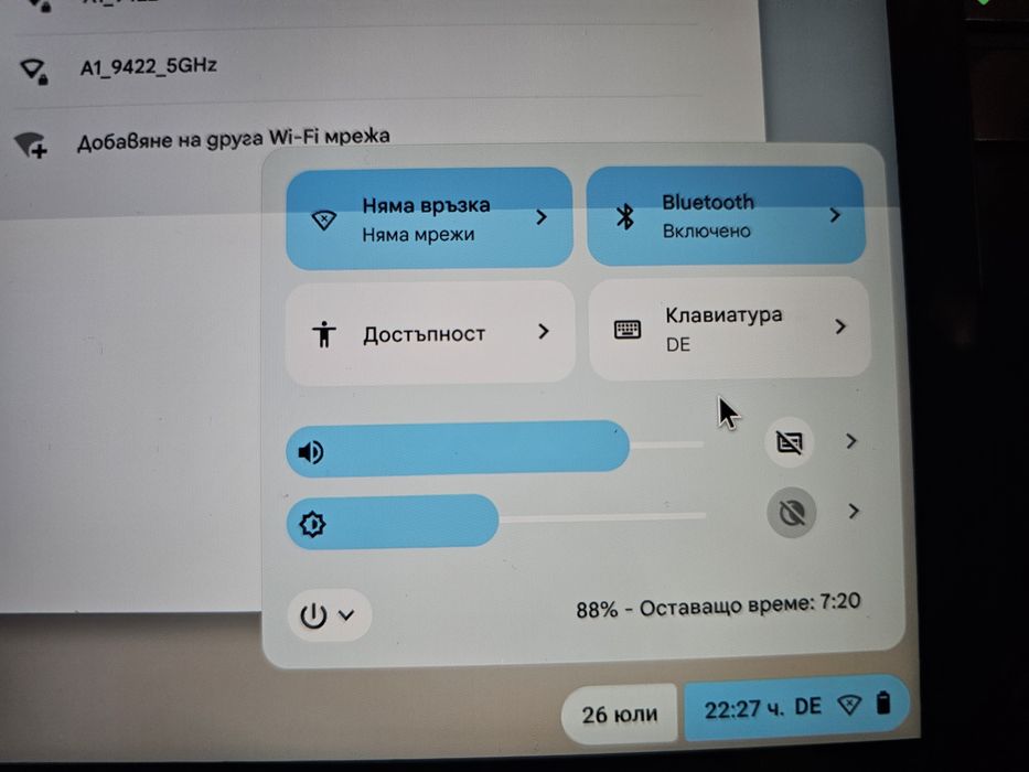 Лаптоп Lenovo Duet 2 ChromeOS