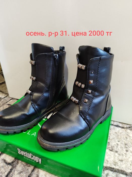 Продам все что на фото .