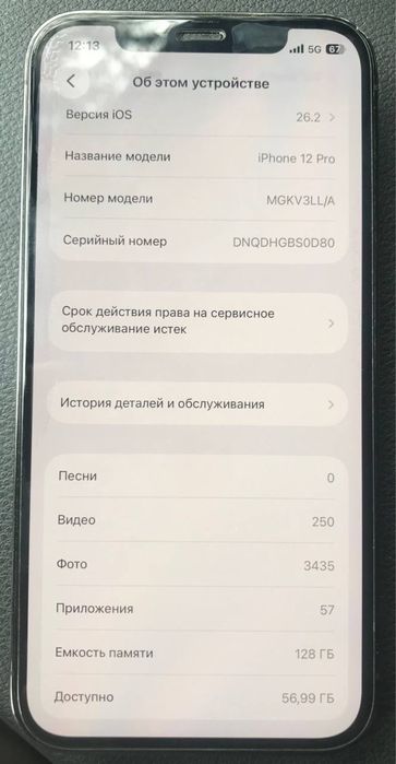 Iphone 12pro 128gb