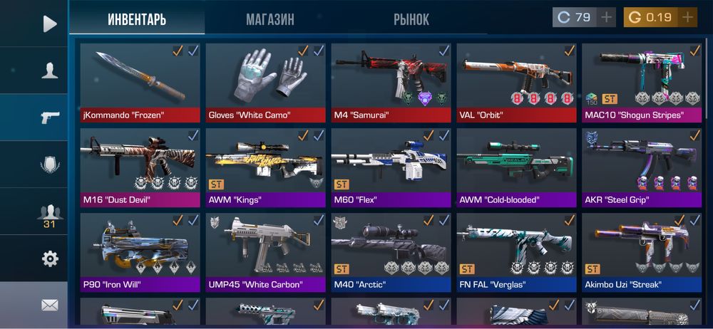 продаю аккаунт в standoff 2