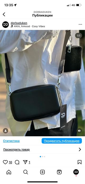 Сумка,барсетка,рюкзак!