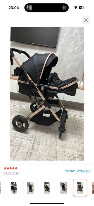 Коляска 3 в 1 в отличном состоянии