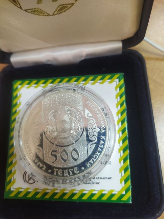 Монета Бесікке салу