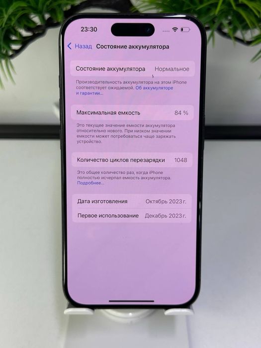 iPhone 15 Pro 256gb / Nano-sim / Akb 84% /