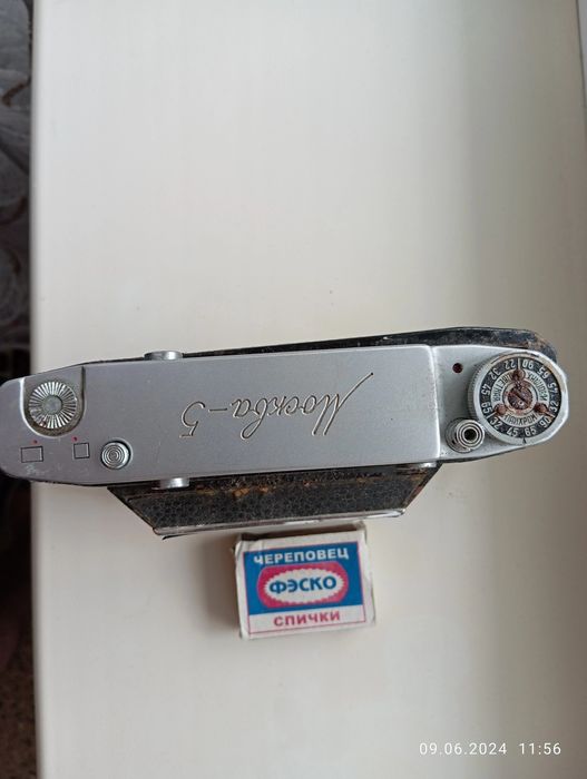 Фотоаппарат Москва 5