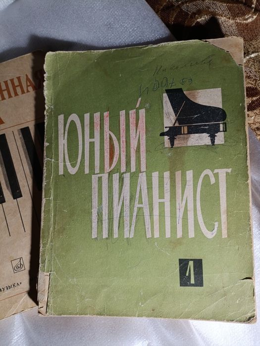 Ноты для учеников начальных классов музыкальной школы и детского сада.