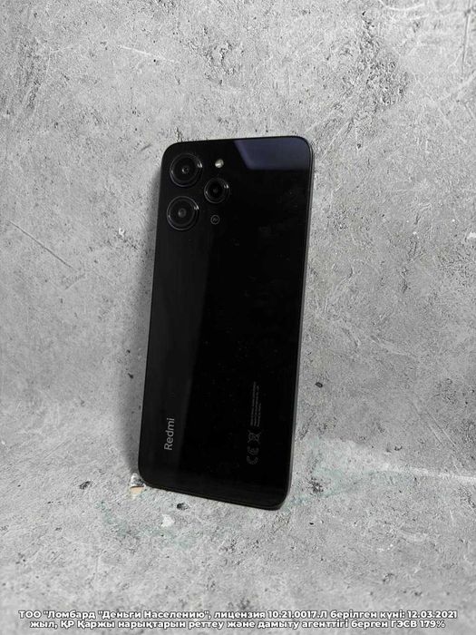 Смартфон Xiaomi Redmi note 12  256гб 101/6213