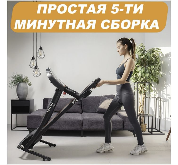 Продам бегавую дорожку