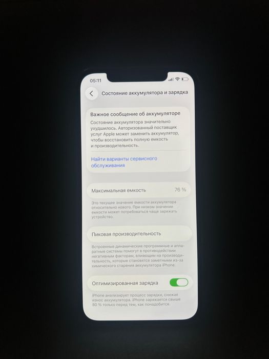 Продам Iphone 12 pro