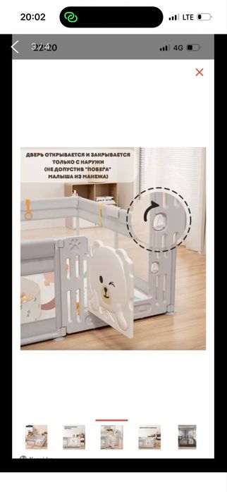 Детский сухой бассейн