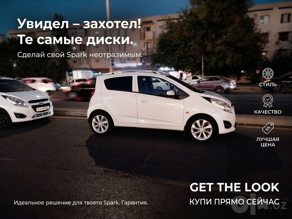 Продам диски в сборе от Оникс.