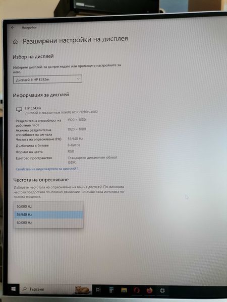 Монитор LED IPS HP 23.8", Full HD, E243m