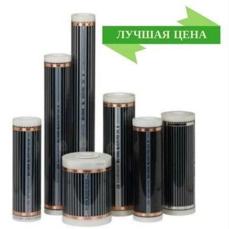 Инфракрасный плёночный теплый пол