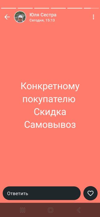 Продам железные двери.