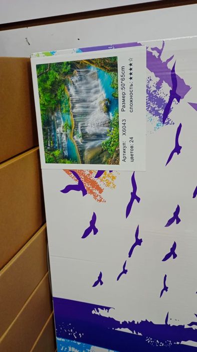 Картинка по номерам