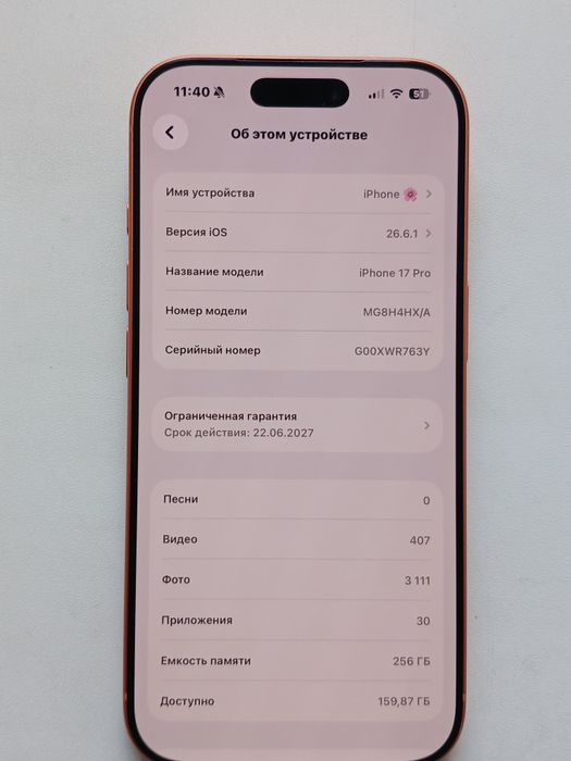 Iphone 17 pro 256gb
