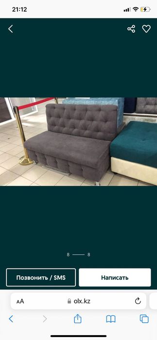 Диваны для кафе.офиса