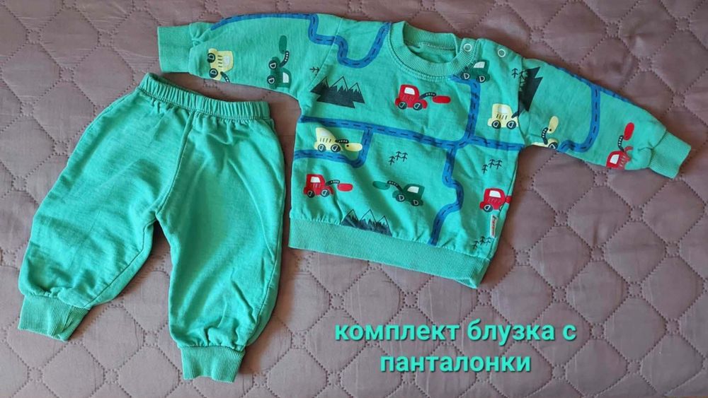 Лот за бебе момче, размер от 3 м. до 6 м.