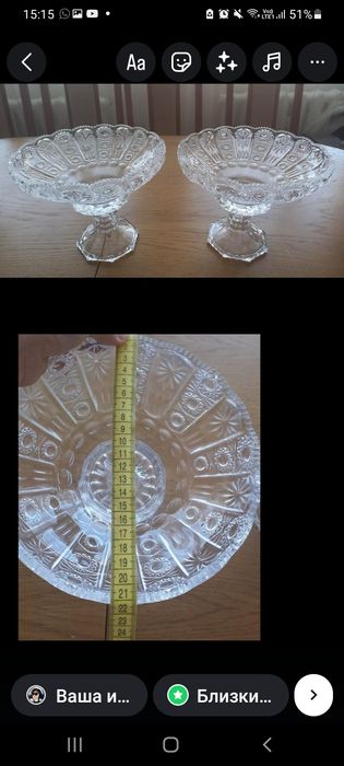 Ыдыстар    сатамын