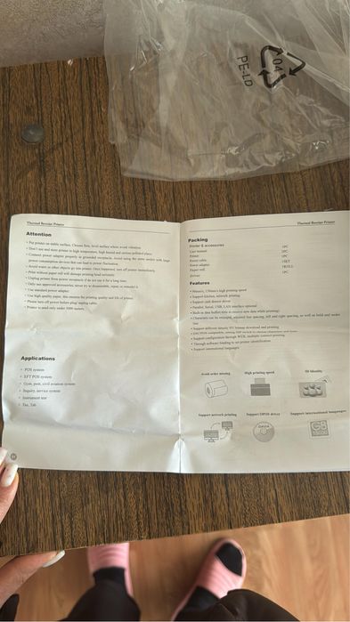 Принтер для чеков Xprinter