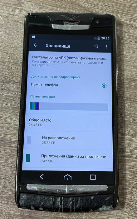 Vertu Signature Touch