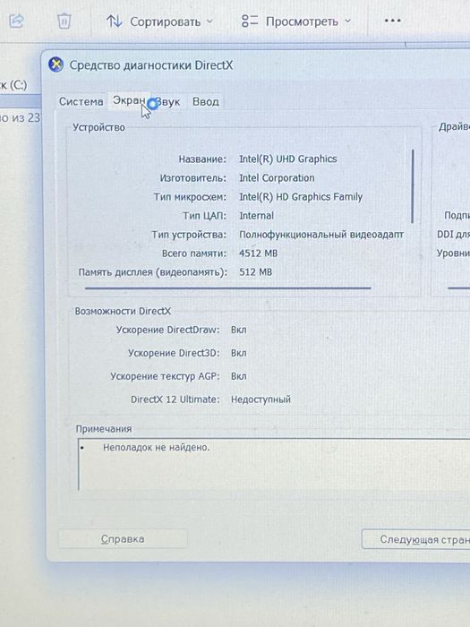 Оригинал ноутбук Lenovo ideaPad