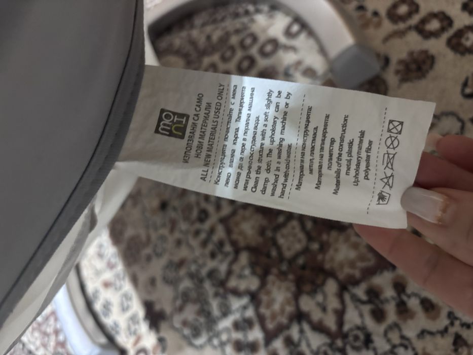 Бебешки шезлонг люлеещ