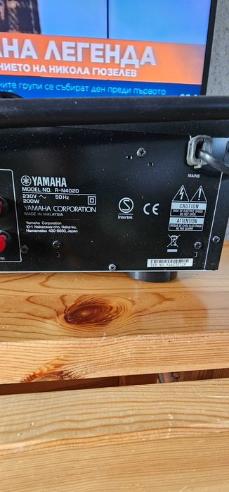 Yamaha R-N402D network receiver