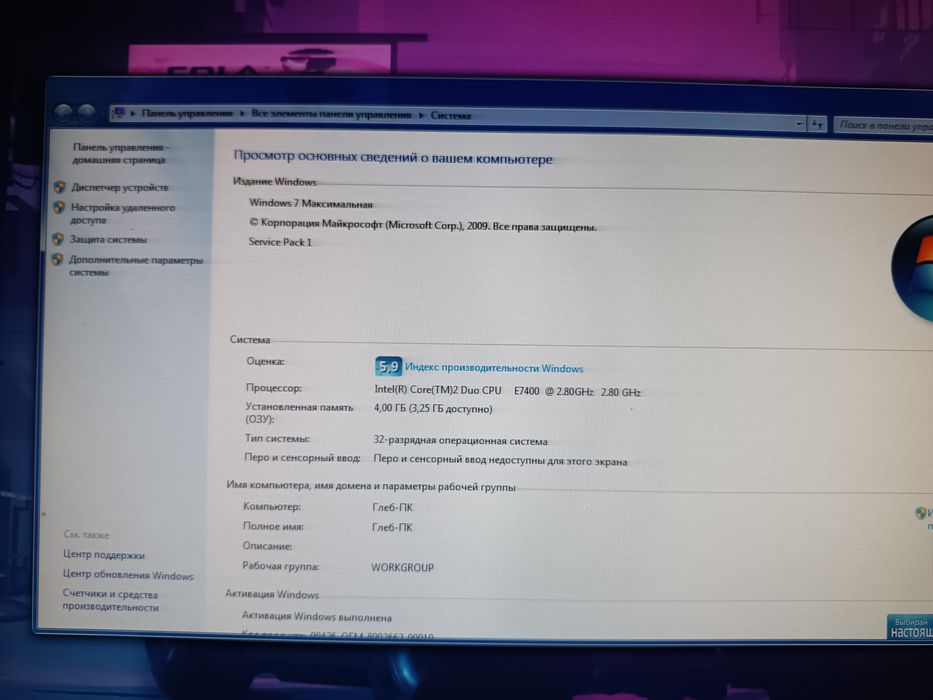 Компъютер игровой