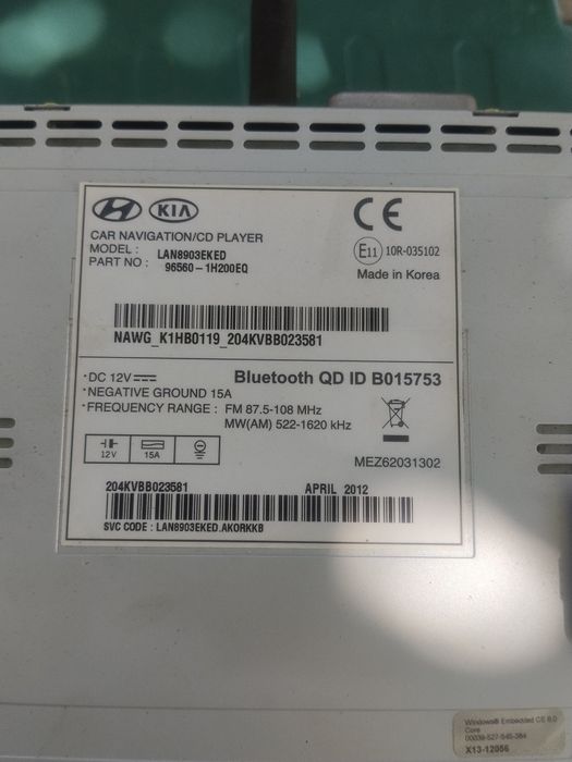 Мултимедия /радио за Kia Ceed I