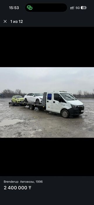 Эвакуатор эвакуация неисправных авто