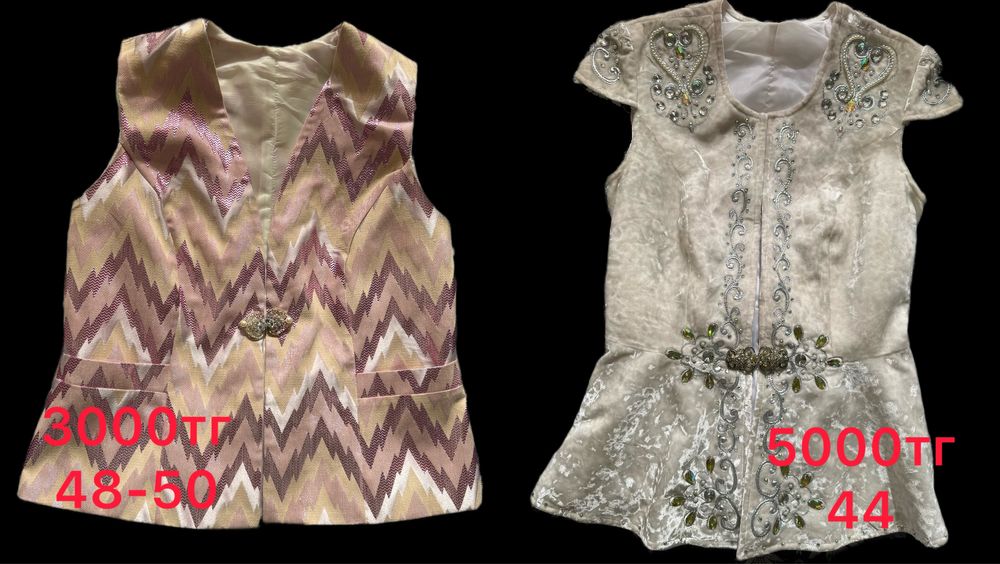 Кәжекей сатылады!!!