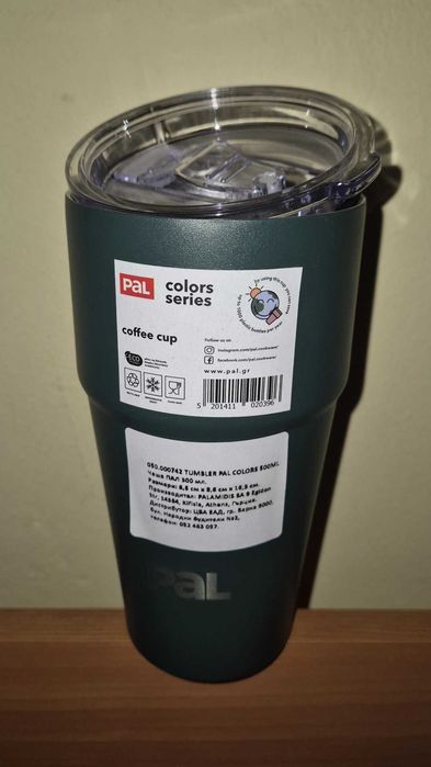Чаша за кафе - PAL coffe cup