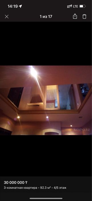 Квартира 3х комнатная