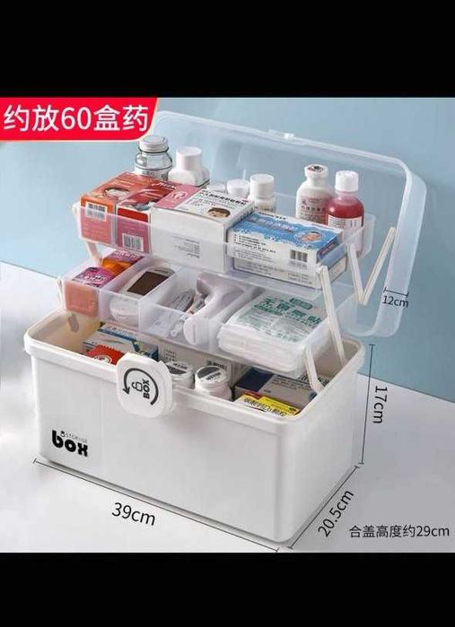 Аптечка дорожная, органайзер для хранения