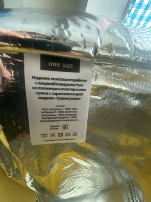 Термокороб/термосумка яндекс