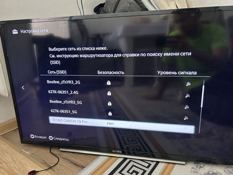 Sony телевизор Смарт 102см