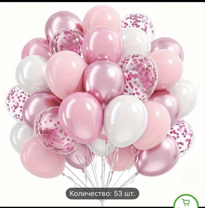 Продам оформление на девичник