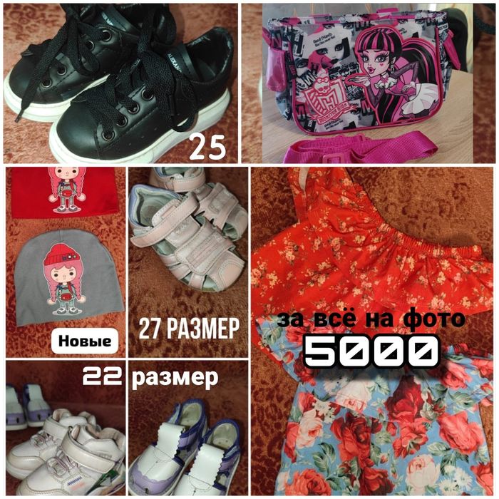 Мопед для куклы большой