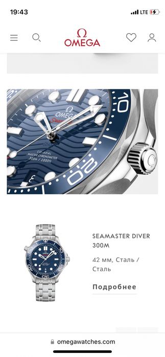 Omega seamaster diver 300 1:1