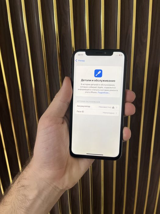 Iphone Xs 64 Айфон Хс 64