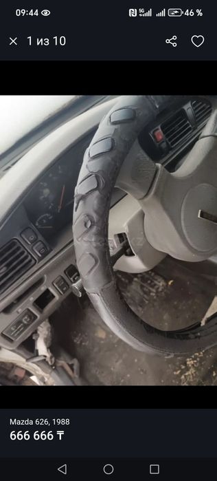 мазда 626 продам