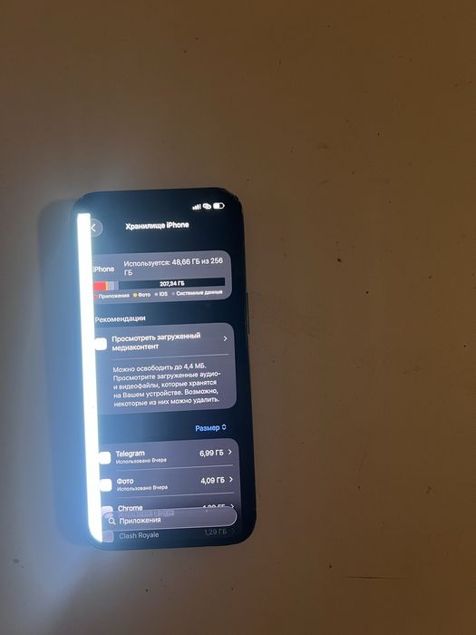 IPhone 13 | Айфон 13