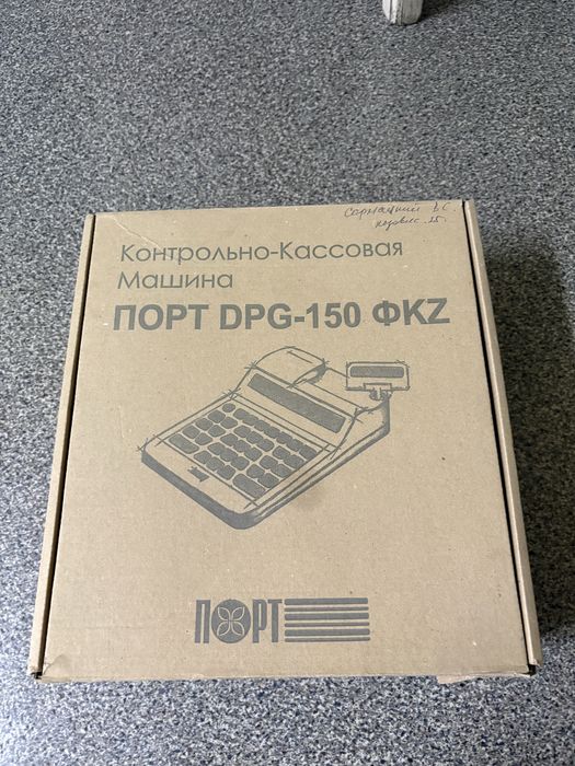 Продам кассовый апарат.