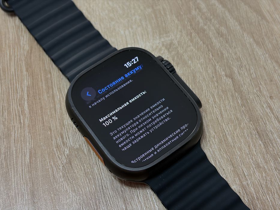 Продам Apple Watch Ultra 2 смарт-часы
