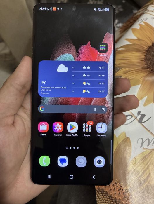 Samsung s21 ultra
