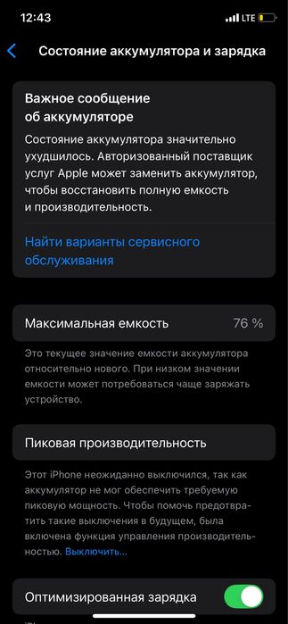 iPHONE xs 64gb black